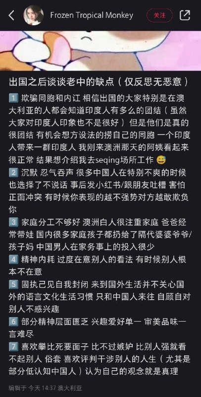看看润澳集美总结老钟