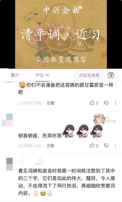 不是一般的Big胆🕶️ 匿名投稿不是一般的Big胆🕶️ 匿名投稿