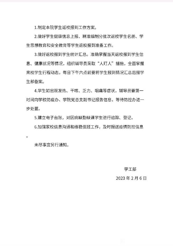 怀旧服限时回归²By