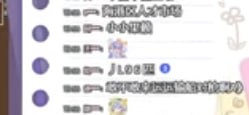 b站太自由了，直播间发了2小时的8964还没人管，感谢b站协助科普六四屠杀和对言论自由的捍卫👍投稿By