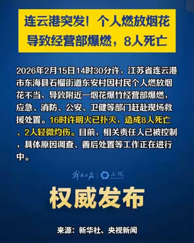翻译：八个炸成渣的，