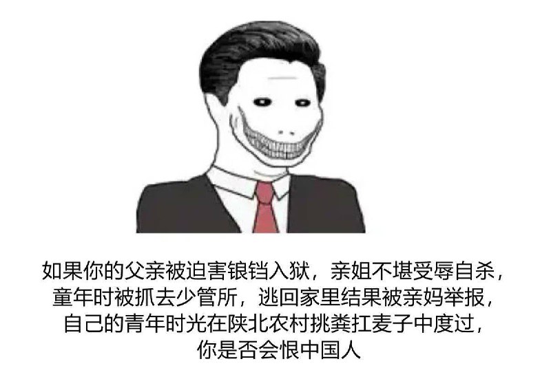 支持皇帝复仇