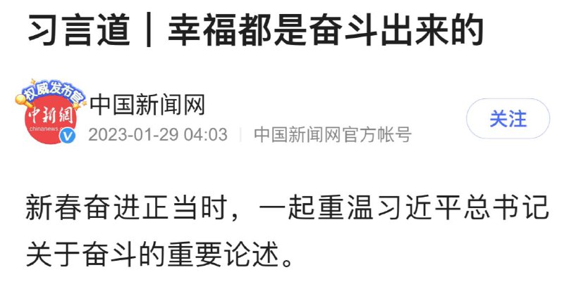 鼓励韭菜奋斗是吧😅你怎么不写一本《我的奋斗》