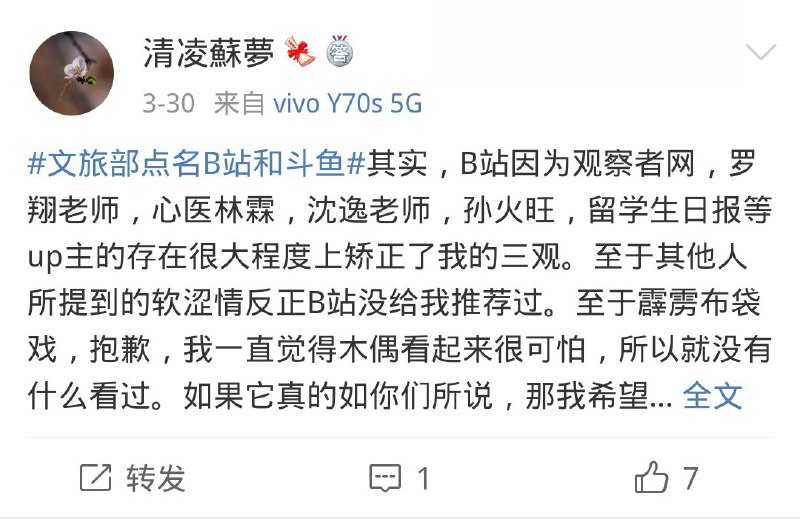 这位微友的三观构造，有点可怕呀😅