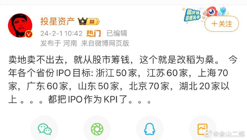 改稻为桑，两难自解