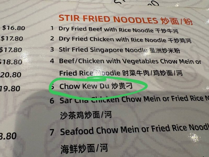 新皮肤
