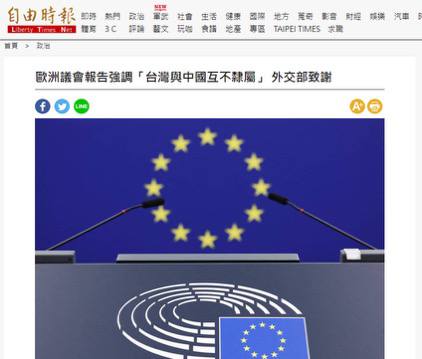 中国外交部没回应