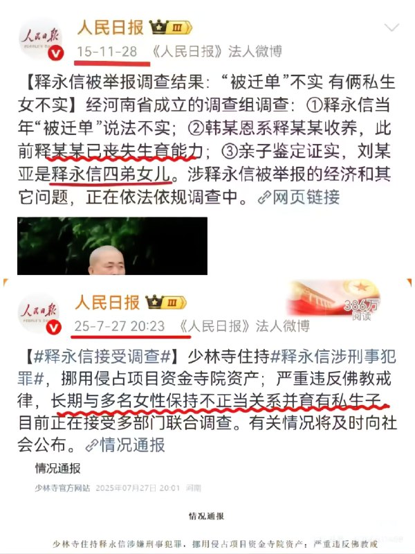 论回旋镖🕶️ 匿名投稿