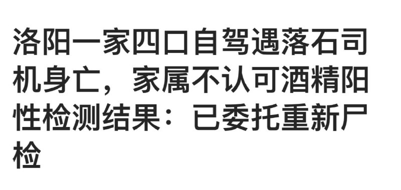 小编不是很懂，他是否酒后驾车和这块石头有关吗？小编不是很懂，他是否酒后驾车和这块石头有关吗？