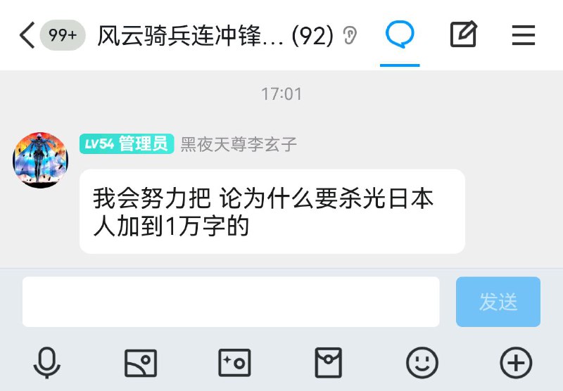新时代「我的奋斗」B