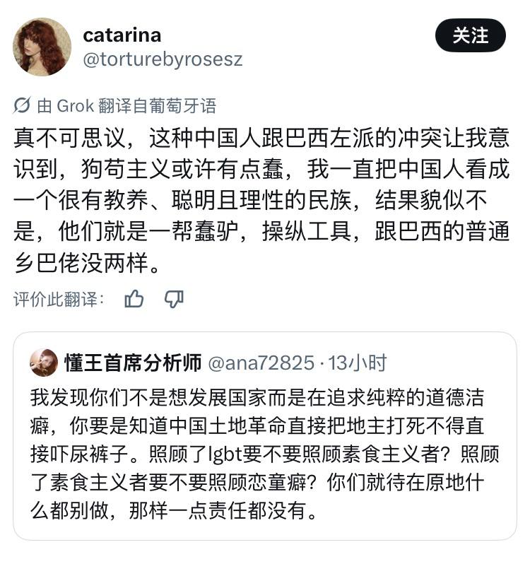 大翻译运动的最原始动