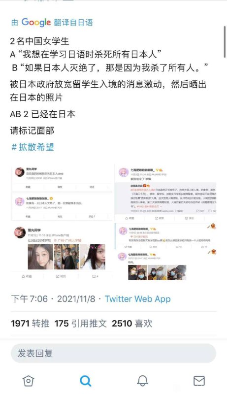 什么恐怖分子什么恐怖分子