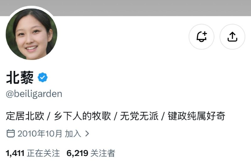 贱畜网评员挂个瑞典梯子就以为自己在北欧了？下次给你去旅行者三号开个vpn服务器你就飞出太阳系了？贱畜网评员挂个瑞典梯子就以为自己在北欧了？下次给你去旅行者三号开个vpn服务器你就飞出太阳系了？
