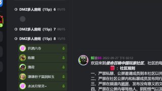 kook欠整改了，一堆人高呼八九六四By