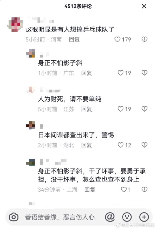 唉，资本唉，美帝唉，小日子唉，昂撒#兔友的独立思考By