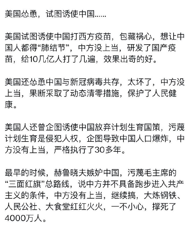习近平给自己找台阶下