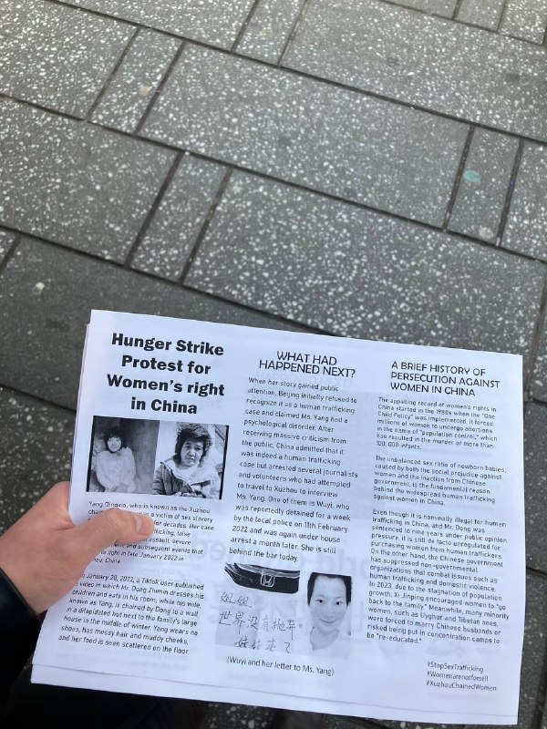 铁链女白纸出现在纽约街头By