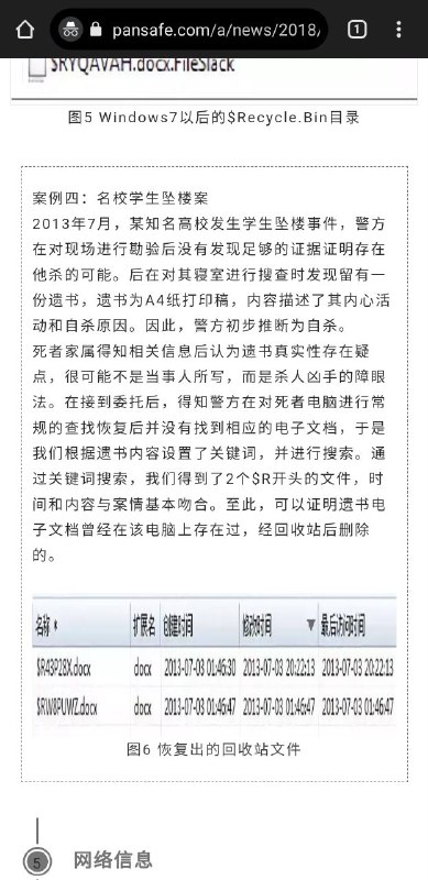 反华的汉奸们害怕了吗😁