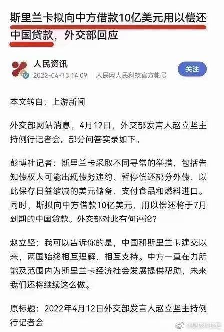 习近平败家子，一带一路大撒比，哈哈强国人这下亏大了，欠钱不还国家会越来越多