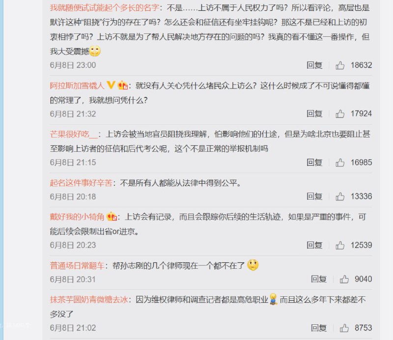 （前情回顾🔍）关于前一个视频里罗翔所述的老人因何来京，网上早有公开信息