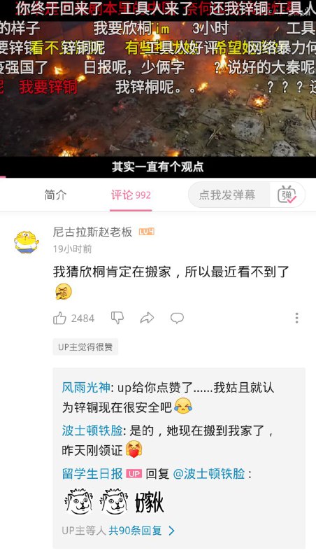 留学生日报更新锌铜呢锌铜呢锌铜呢