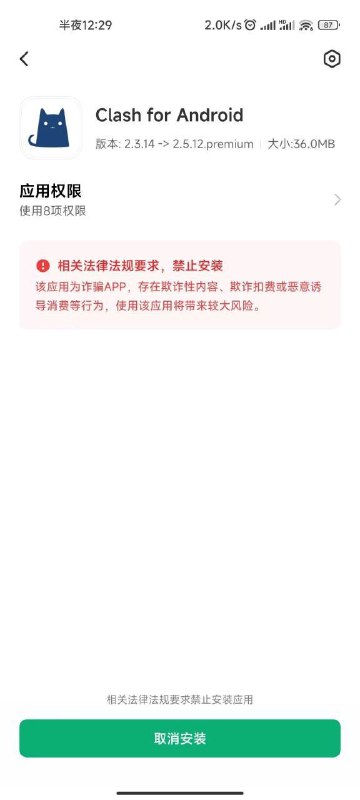 好好听党的话，别翻墙投稿By