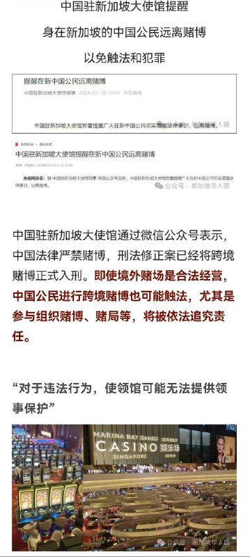 在线求助：我在境外触
