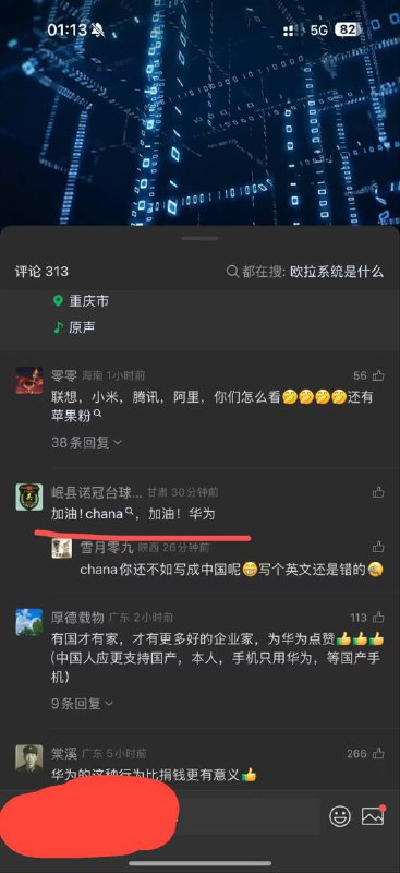 当代盘盘智商 be