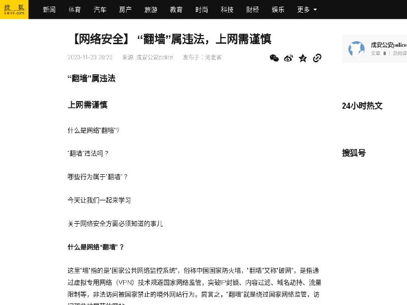 蓝点网订阅频道 我都