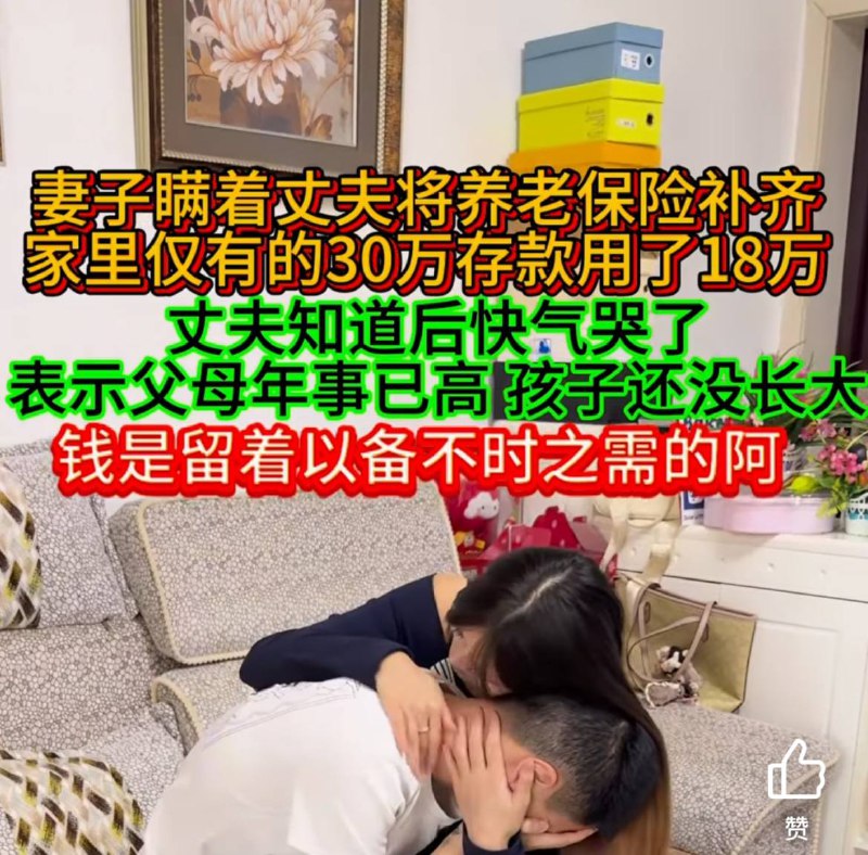 虽然内网短视频八成胡