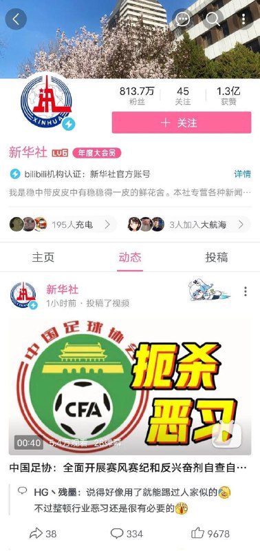 😎 匿名投稿
