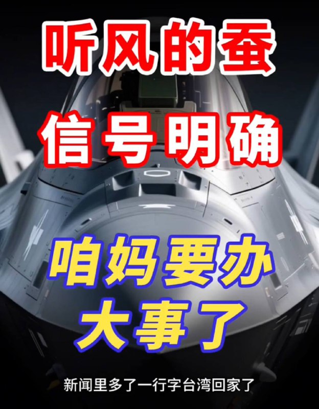 你妈要办丧事了？