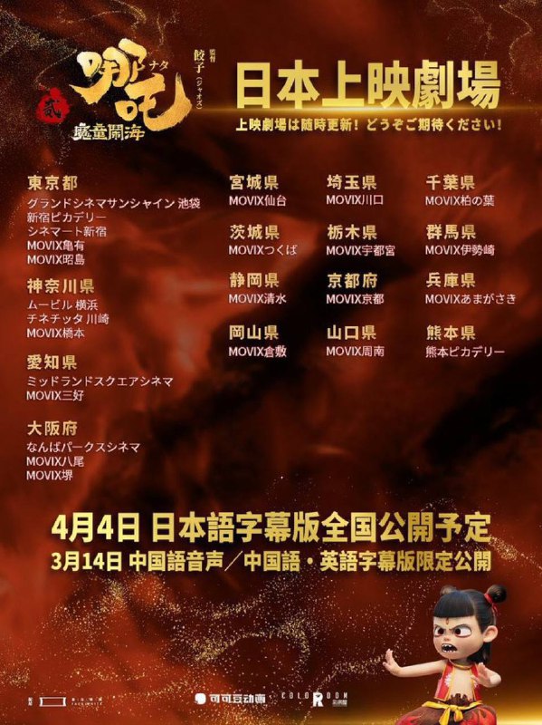 我擦我不好说