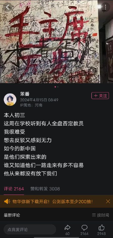 我很难受，叫医生来�