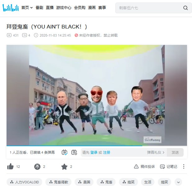 陈叔叔，请问这哪里像逼登子的鬼畜😋