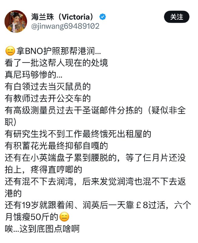 五毛发帖都不看看自己