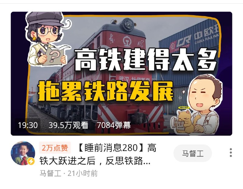 什么50万公知回形针文案😅#观察者网 #马前卒