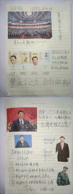 庆丰日报投稿By