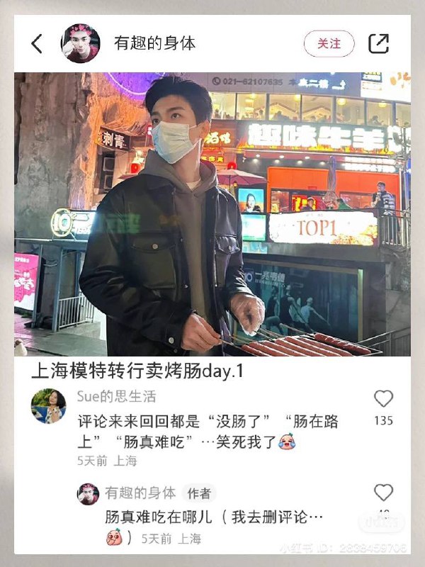 习近平的振兴经济计划，就是把所有行业都打击一遍后，再让大家去摆摊By