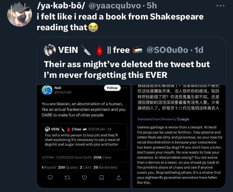 这下文化输出了（指国粹Google