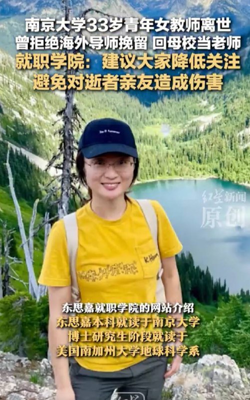 （死亡原因是自杀）萧