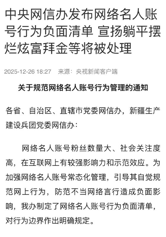 一面“国家替你兜底”