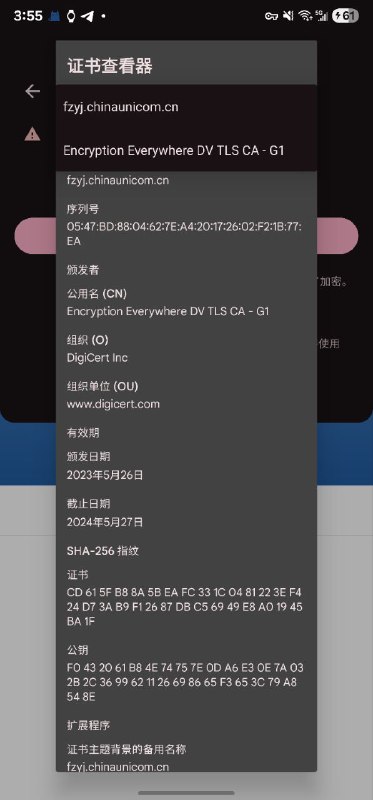 墙国特有的dns劫持技术，挂VPN都没用得开全局才行，事先说明我这是纯外版三星没有安装国家反诈(监控)中心