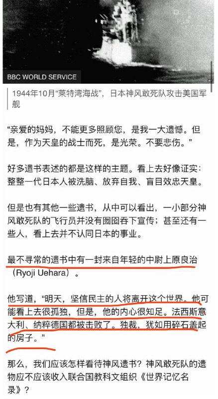 唉，太君By:匿名投