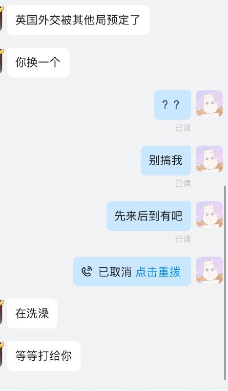 接上条