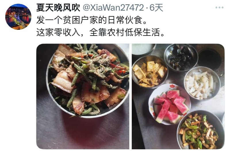 何其无耻的谎言。