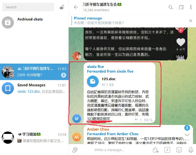 请勿点击钓鱼word文档今早Windows Defender一直在弹窗，好家伙，原来是这个小逼崽子在群里发宏病毒被电报自动下载了😅这年头还用宏病毒，党组织没给你更好的0day吗？🤣查杀结果