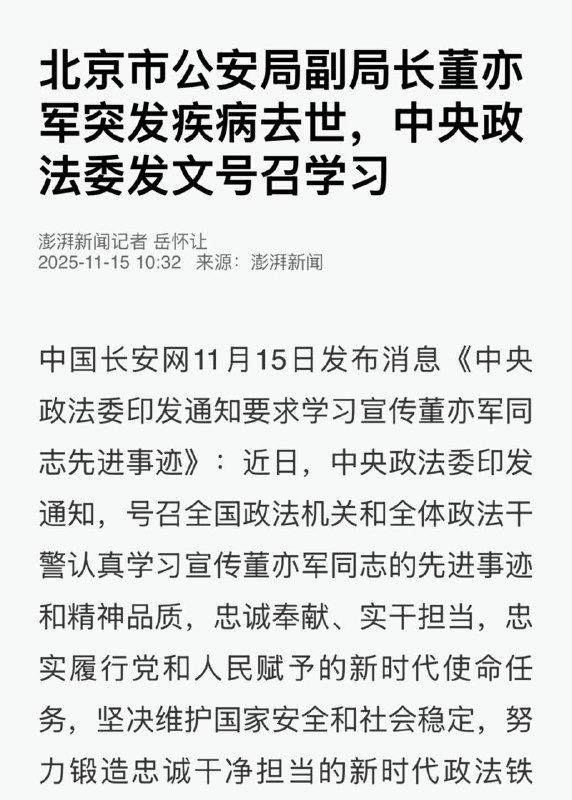 死了个大的黑皮死了个大的黑皮