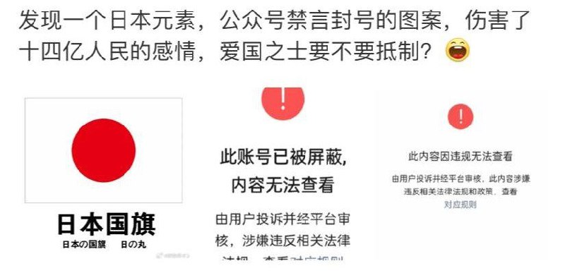 这下张小聋也精日了By